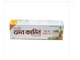 Patanjali Dant Kanti-20G